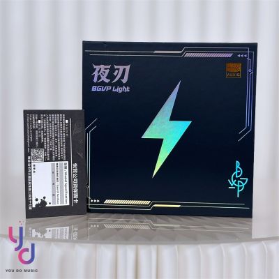 BGVP Light 夜刃 2動圈1平板 三單體 有線 入耳式 電競耳機 附麥克風 FPS 聽聲辨位 公司貨