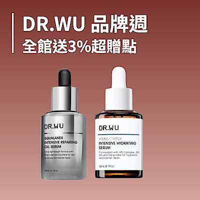 DR.WU 品牌週全館送3%超贈點