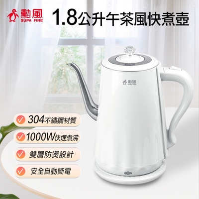 壺 SANLUX 台灣三洋電茶壺SU-18TPB | 快煮壺| Yahoo購物中心