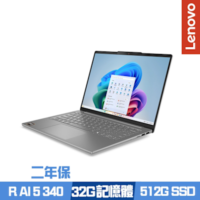 Lenovo聯想 Lenovo 聯想 IdeaPad Slim 5 83HX0048TW 14吋效能筆電 Ryzen AI 5 340/32G/512G PCIe SSD/Win11/二年保