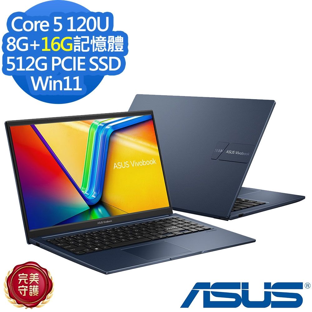 ASUS 華碩 X1504VA 15.6吋效能筆電(Core 5 120U/8G+16G/512G SSD/Vivobook 15/午夜藍/特仕版)