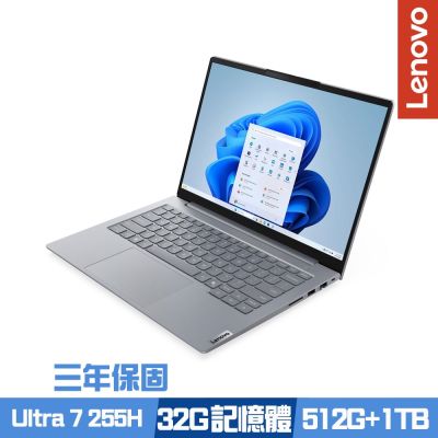 Lenovo聯想 Lenovo 聯想 Thinkbook 14 G8 14吋商務筆電 Ultra 7 255H/32G/512G+1TB SSD/Win11Pro/三年保/特仕版