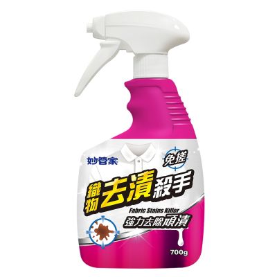 妙管家-織物去漬殺手(700g)
