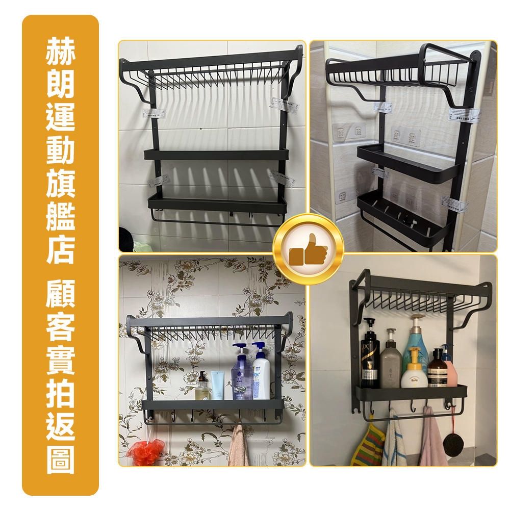 匠藝家居】衛生間置物架一體浴巾架免打孔毛巾架浴室置物架層距加高加大網籃-雙層57cm | 毛巾架| Yahoo購物中心