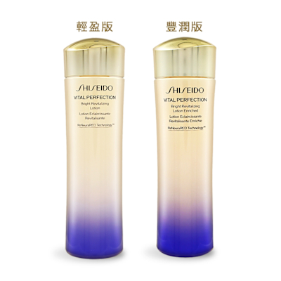 Shiseido國際櫃 SHISEIDO 資生堂 激抗痕亮采緊緻露150ml-任選-國際航空版