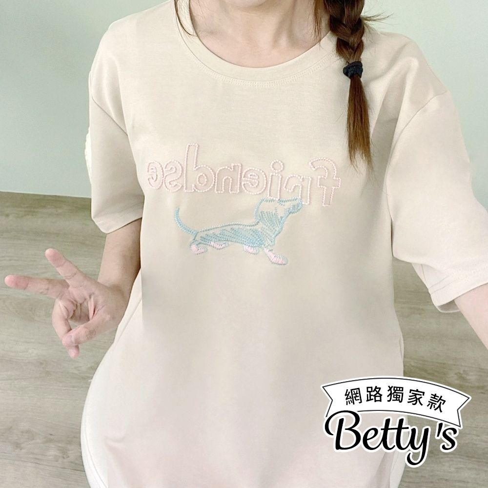 betty’s網路款　狗狗圖案刺繡短袖上衣(共三色) (卡其)