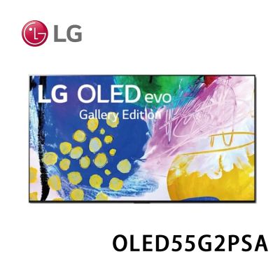 LG樂金 OLED55G2PSA 是一款55吋4K解析度的OLED電視，支援4K高畫質數位輸出與HDMI 4組接孔，提供清晰視覺體驗。內建60W四聲道喇叭與杜比數位音效，支援中文畫面語言。機身重量17.1KG，不含視訊盒，6個月保固，印尼製造。