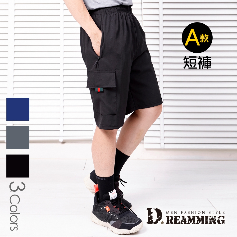 Dreamming 輕量薄款彈力工裝運動褲 涼感 速乾 短褲 長褲-共二款 (A款 短褲 黑色)