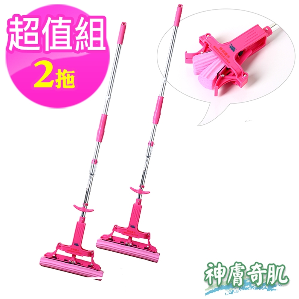 神膚奇肌 日本魔術拖把二代加強櫻花粉紅版-2入