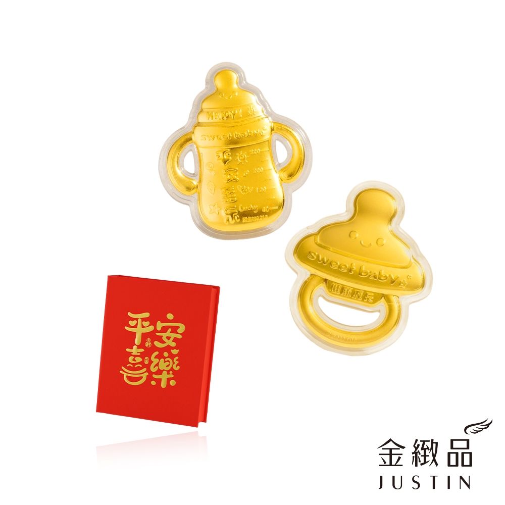 金緻品 黃金彌月禮 平安喜樂奶瓶奶嘴 0.05錢