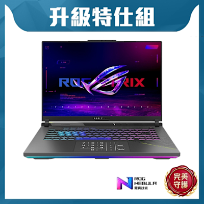 ASUS華碩 ASUS G614FR 16吋2.5K電競特仕筆電 (Ryzen 9 8940HX/RTX5070 Ti/32G+32G/1TB+2TB/電光綠/ROG Strix G16)