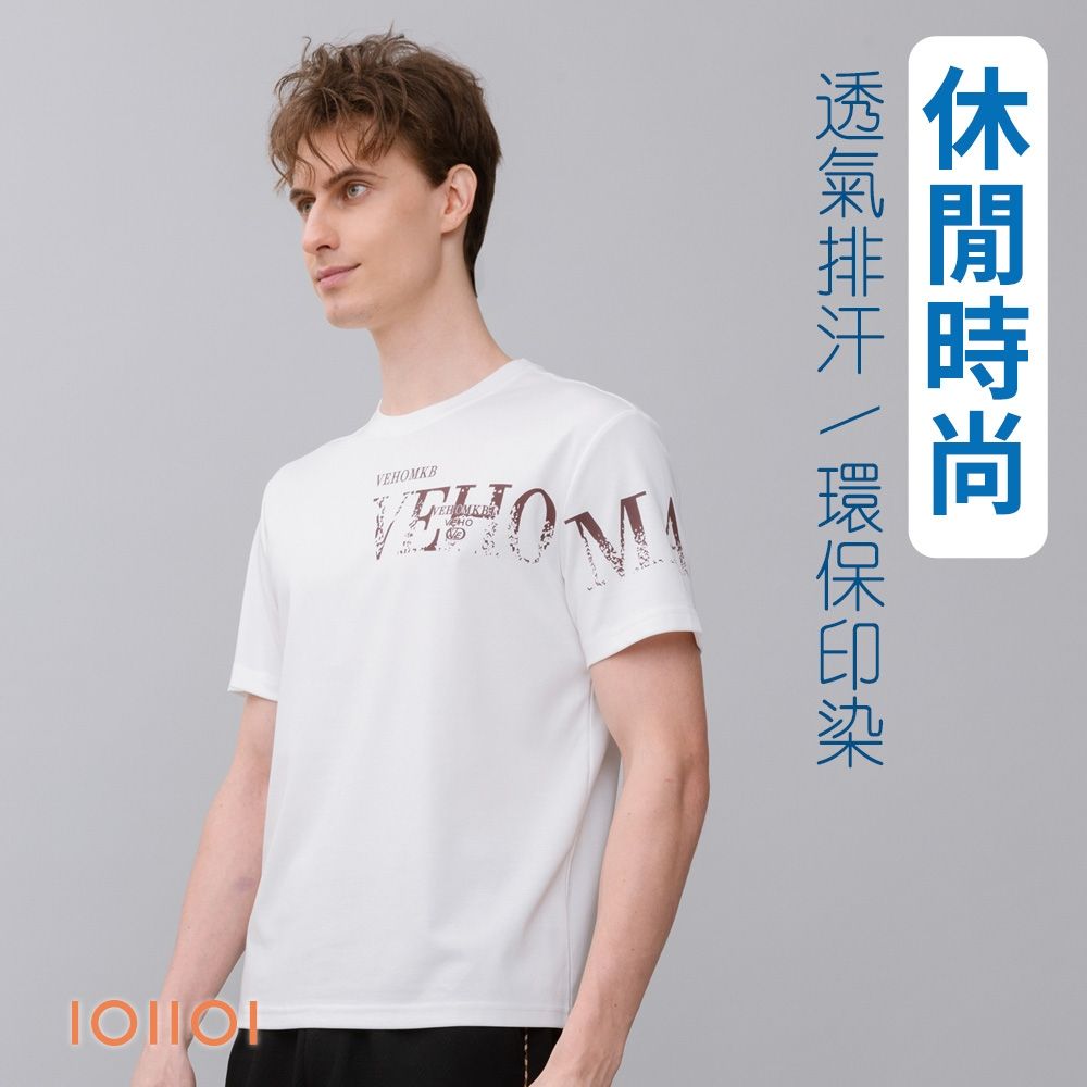 oillio歐洲貴族 男裝 短袖舒適自然棉 T恤 胸前特色印花 亮眼吸睛 白色 法國品牌
