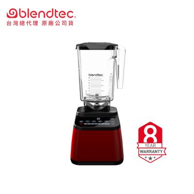 【Blendtec】美國高效能食物調理機 設計師650系列-寶石紅