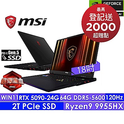MSI微星 Raider A18 HX A9WJG-043TW 18吋 4K+ 電競筆電(R9-9955HX3D/64G/2T SSD/RTX5090-24G/Win11)