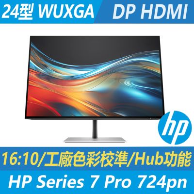 HP惠普 HP 惠普 S7 Pro 724pn 專業繪圖工作站螢幕(24吋/WUXGA/100Hz/IPS/工廠色彩校準/Hub功能/8X534AA)