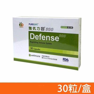 【DEFENSE】強伉力優300 30粒/盒