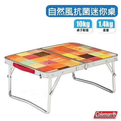 美國 Coleman 自然風抗菌折疊迷你桌(耐重10kg).摺合桌.摺疊桌 CM-26756