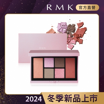 RMK 粉潮眼頰彩盤 9.8g
