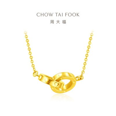 周大福 LIT系列 環環相扣愛心蜜意鎖骨鍊黃金項鍊(鍊長37.5cm)