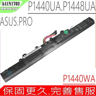 ASUS A41N1702 電池 華碩 P1440U P1448U P1440UA P1440UF P1448UF PX434 PX434U PX434UF PRO434UA P1440WA