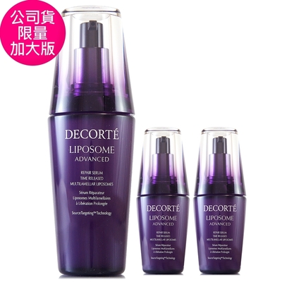COSMEDECORTE黛珂 *COSME DECORTE黛珂 超微導全能修護精粹75ml+12ml*2 (正統公司貨/加大版)-最新版保濕美容液