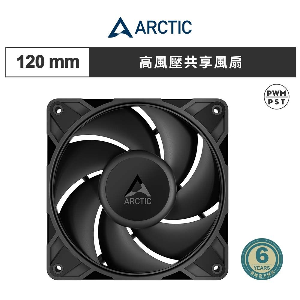 冷風機 冷風扇 ARCTIC P12 Pro PST 12公分高風壓共享風扇黑色| 系統散熱風扇| Yahoo