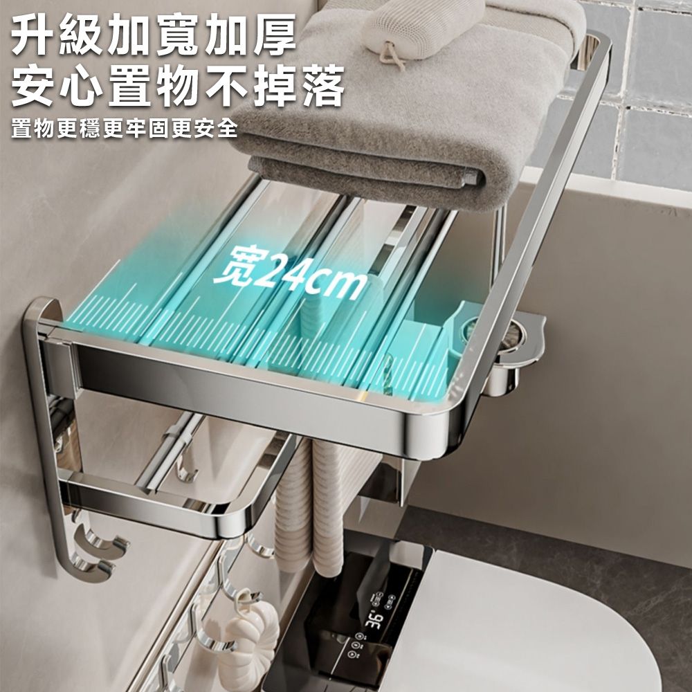 匠藝家居】不鏽鋼毛巾架浴巾架浴室毛巾架毛巾架浴室置物架置物掛架免打孔壁掛式-浴巾架60cm | 毛巾架| Yahoo購物中心