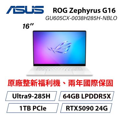 ASUS華碩 GU605CX