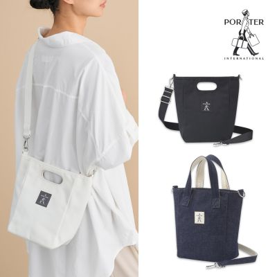[結帳再享89折]PORTER INTERNATIONAL - 精選手提包/斜背包 均一價 - 原價$3250