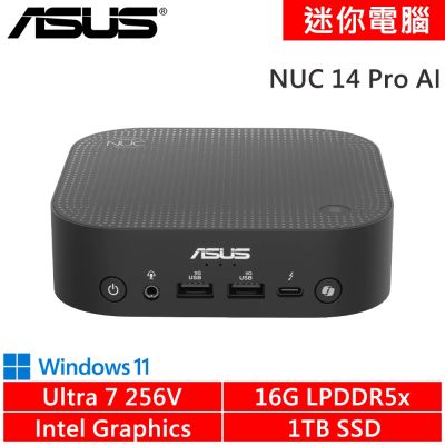 ASUS華碩 華碩 NUC 14 Pro AI RNUC14LNKU7074N9(Intel Ultra 7 256V/16G LPDDR5/1TB SSD/W11)原廠機