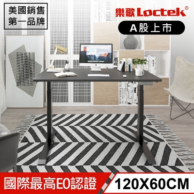 樂歌Loctek 人體工學 智慧記憶電動升降桌ET119 黑色