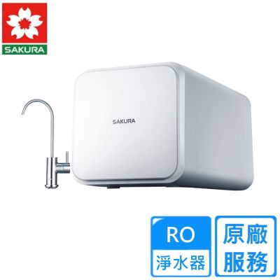 櫻花RO淨水器 P0231〈原廠安裝〉