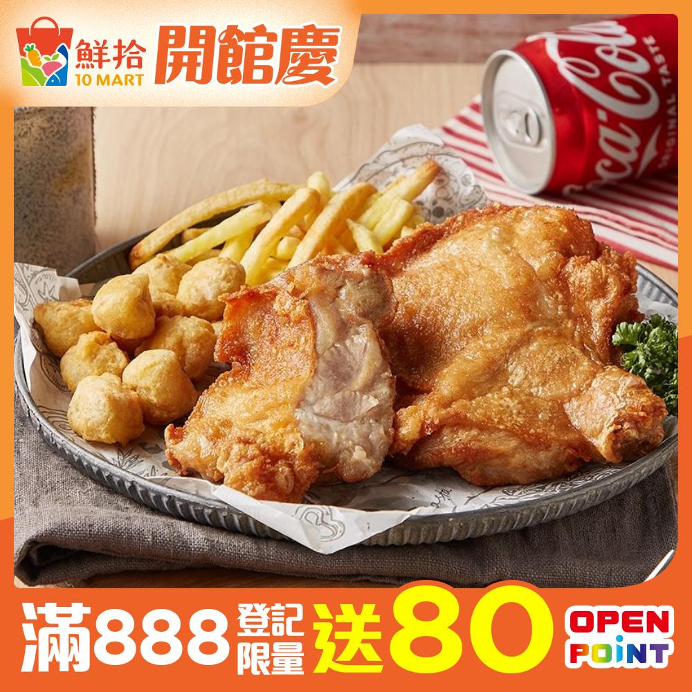 大成食品 黃金脆皮雞腿排50包(210g/片)