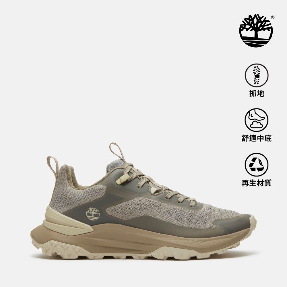 Timberland官方旗艦 男款淺灰色Motion Access健走鞋|A6DJKEVJ