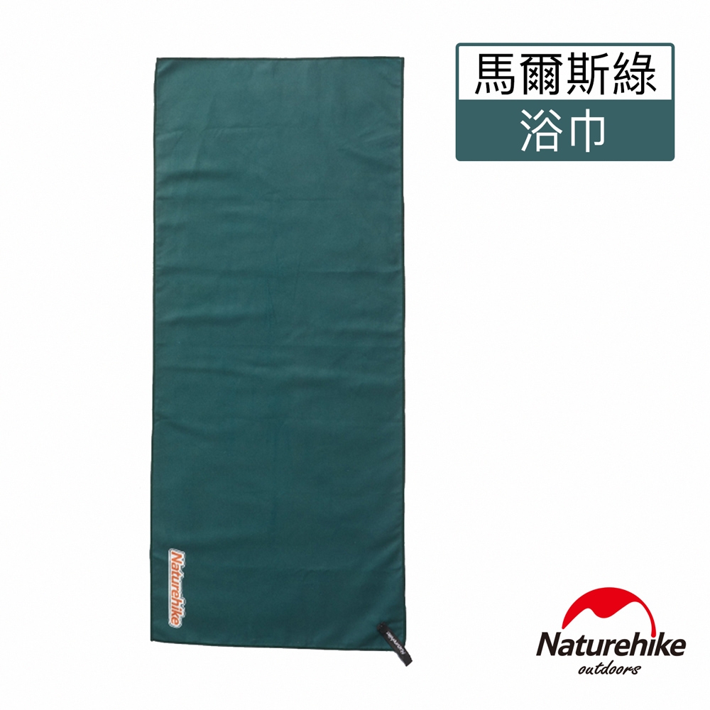 Naturehike 吸水抗菌速乾浴巾 馬爾斯綠 SS010