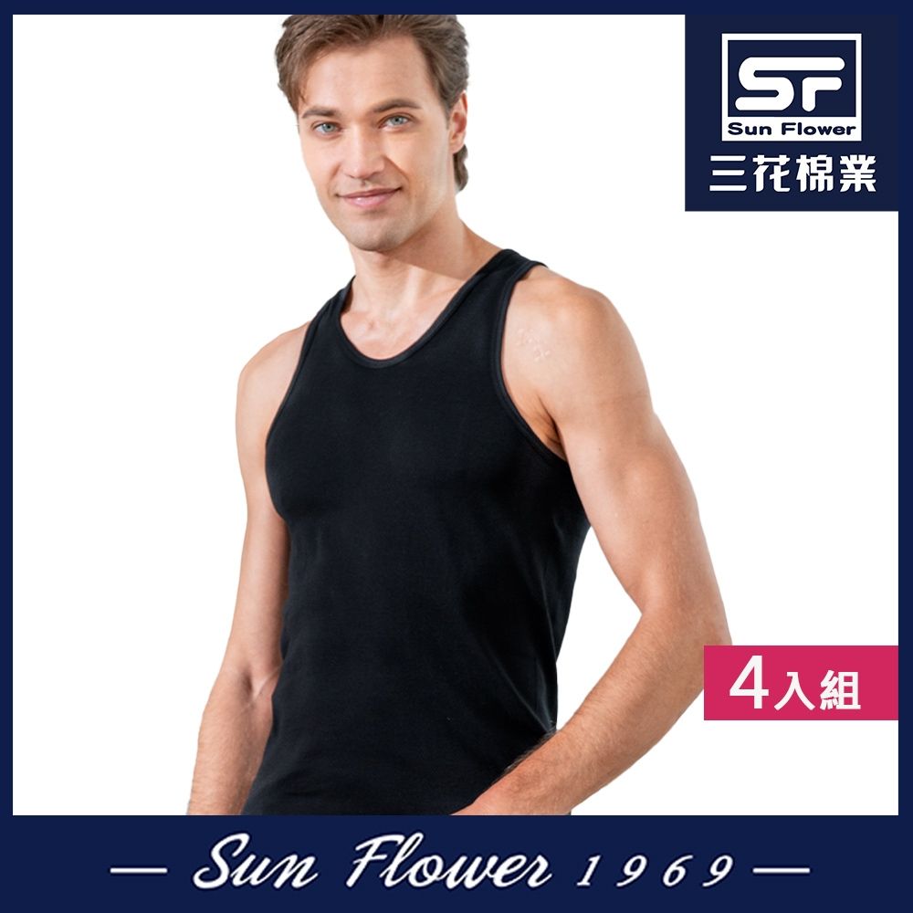 男背心.三花SunFlower優質棉背心(4件組) (黑)