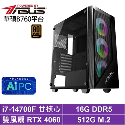 華碩B760平台[硫斬龍K6EB]i7-14700F/RTX獨顯/16G/512G_SSD