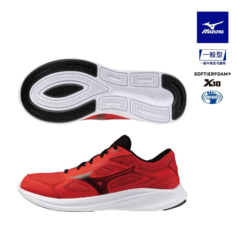 MIZUNO美津濃 MAXIMIZER 27 慢跑鞋 紅色_K1GA250005
