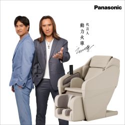 按摩95折