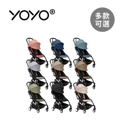 Stokke YOYO³ 6+推車組合(含車架) - 多款可選