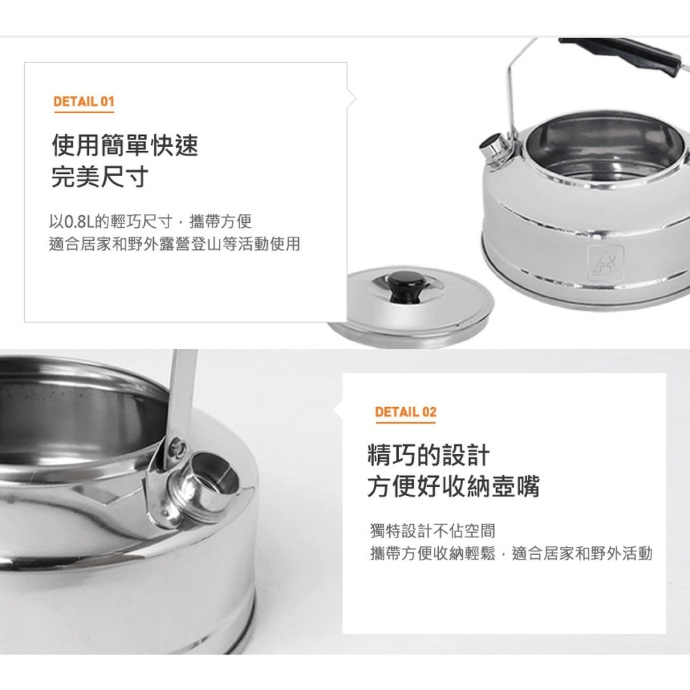 壺 KZM 超輕量不鏽鋼茶壺0.8L K21T3K08 燒水壺水壺露營不鏽鋼戶外野營悠遊