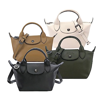 【LONGCHAMP】Le Pliage Xtra 手提斜背兩用包