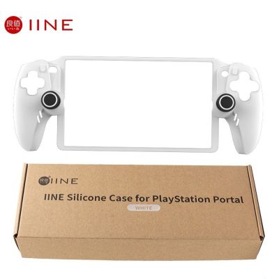 SONY 索尼良值 PS PlayStation Portal 手把保護套裝 白色套裝 軟殼L918