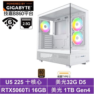 技嘉B860平台[冰間湖KABC]Ultra 5 225/RTX 5060 Ti 16G/32G/1TB_SSD