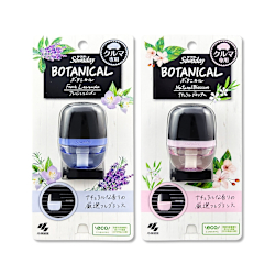 2盒任選超值組)日本小林製藥-Sawaday BOTANICAL車用空調出風口專用夾式