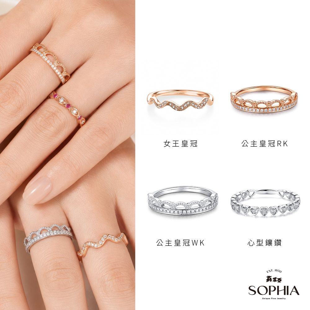 SOPHIA 蘇菲亞珠寶 - 14K金 18K金 天然真鑽 線戒 排鑽 鑽石戒指