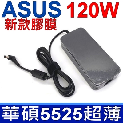 ASUS 120W 變壓器 5.5*2.5mm N580GD N580VD N705UD GL552 GL752 G50 G70 M70 N50 N80 W90 N56 M580 FX504