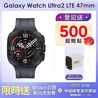 Samsung 三星 Galaxy Watch Ultra2 LTE 47mm智慧手錶  (L715)