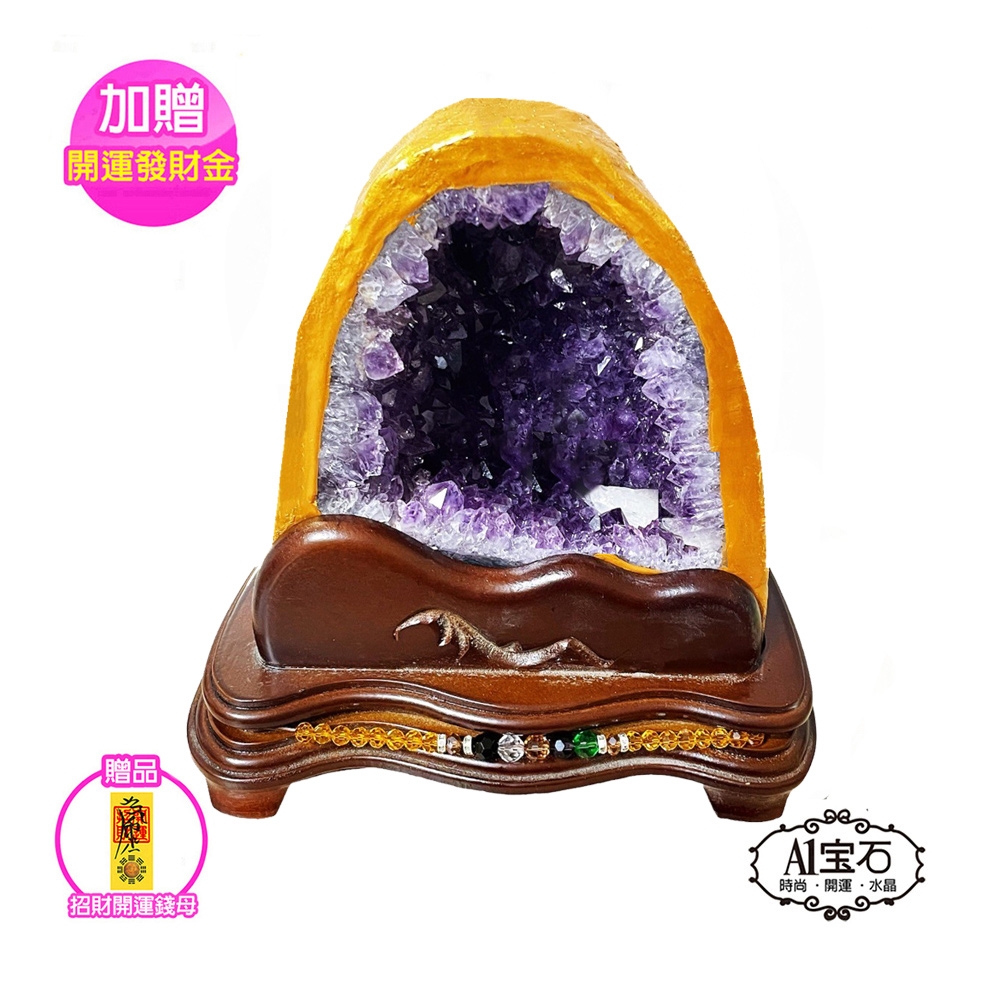 A1寶石紫晶洞虎牙方解石-黃金色招財款-同紫水晶洞招財能量/開運/擋煞