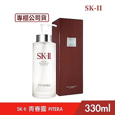 SK-II/SK2 SK-II 青春露 330ml 專櫃公司貨